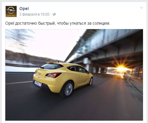 Opel.JPG