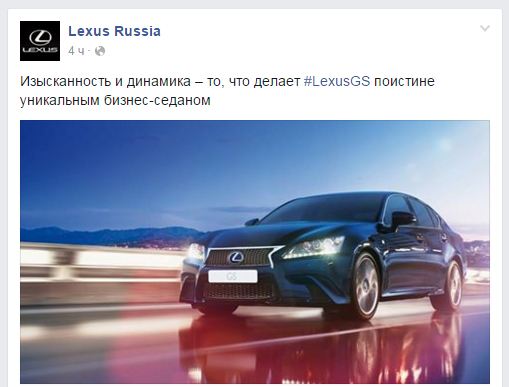 Lexus.JPG